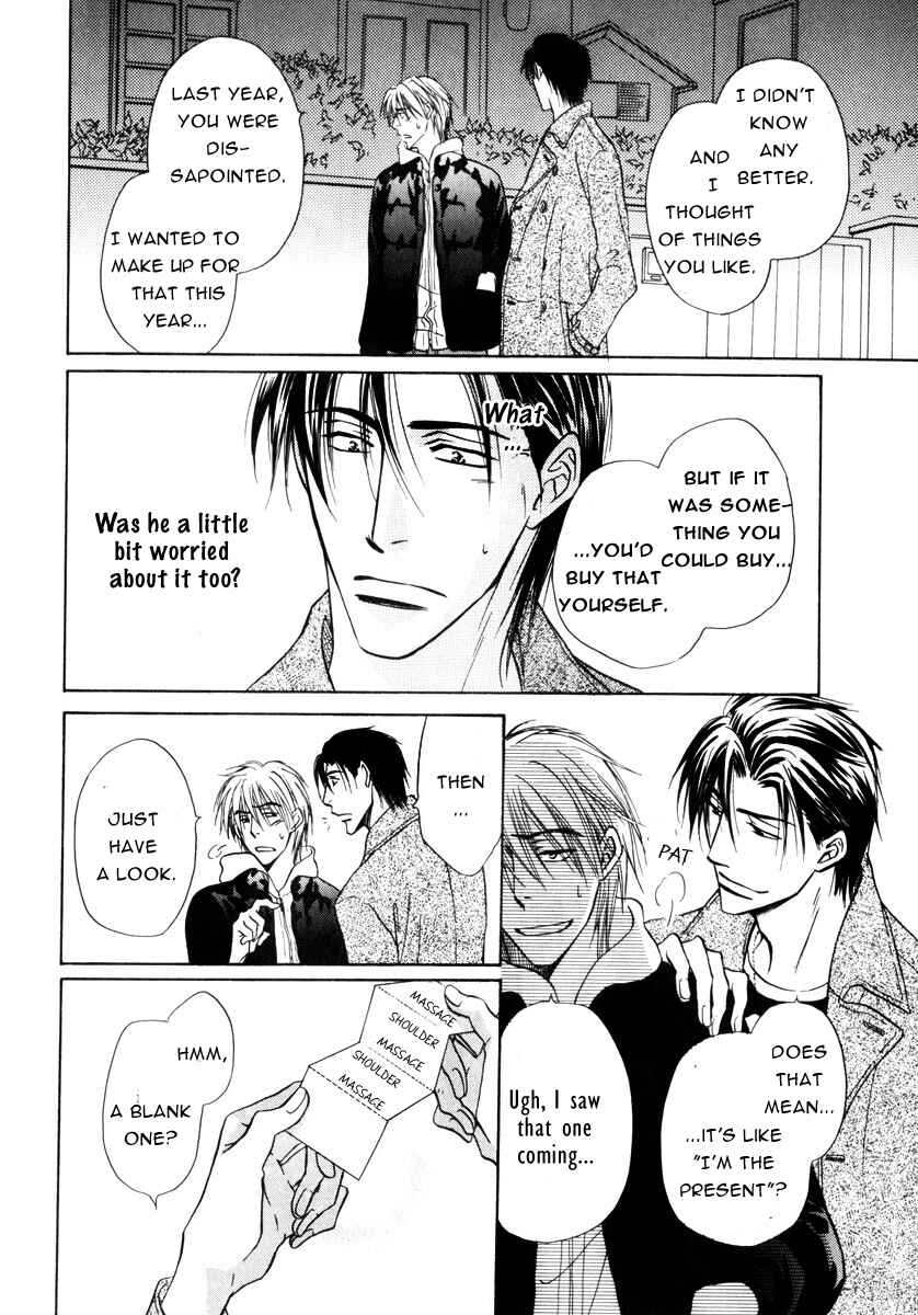 Page 31 Chapter 14 Koi Cha no Osahou
