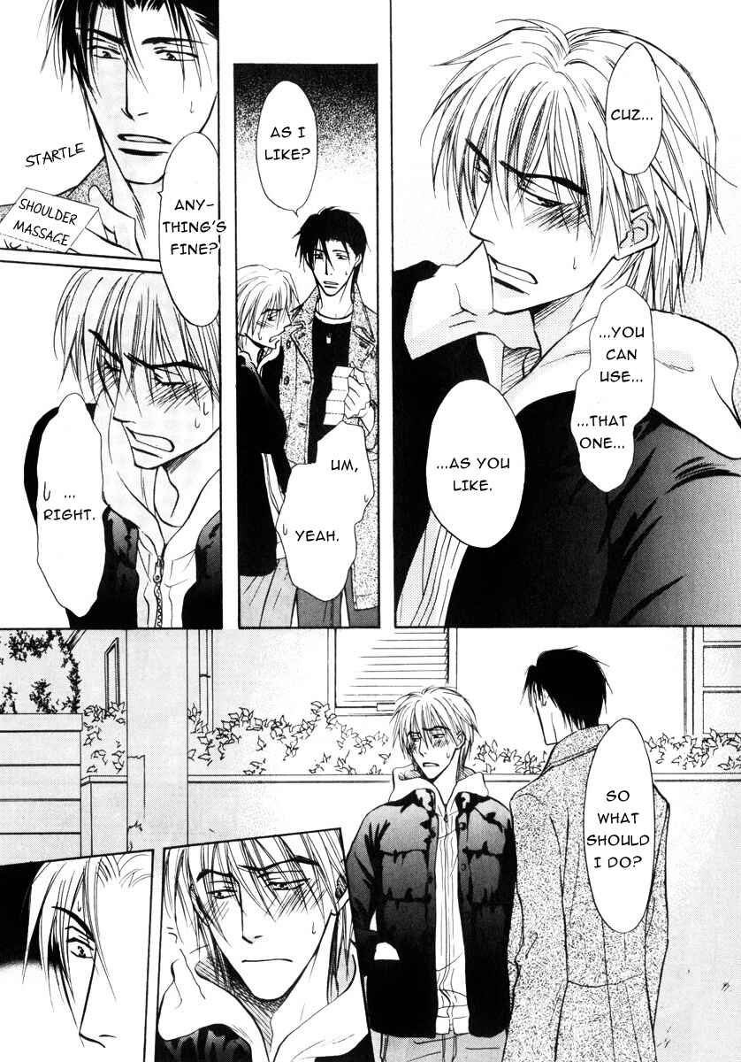 Page 32 Chapter 14 Koi Cha no Osahou