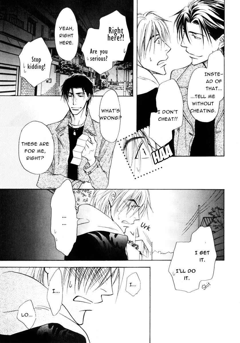Page 34 Chapter 14 Koi Cha no Osahou