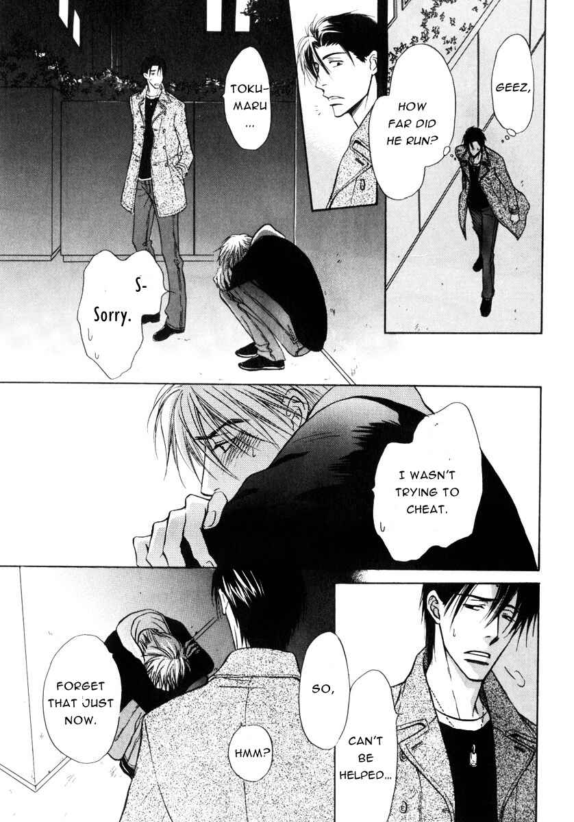 Page 36 Chapter 14 Koi Cha no Osahou