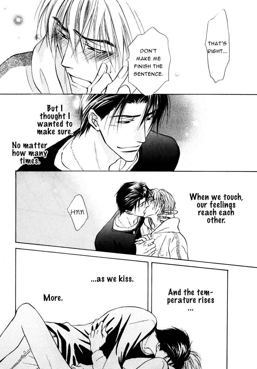 Page 43 Chapter 14 Koi Cha no Osahou