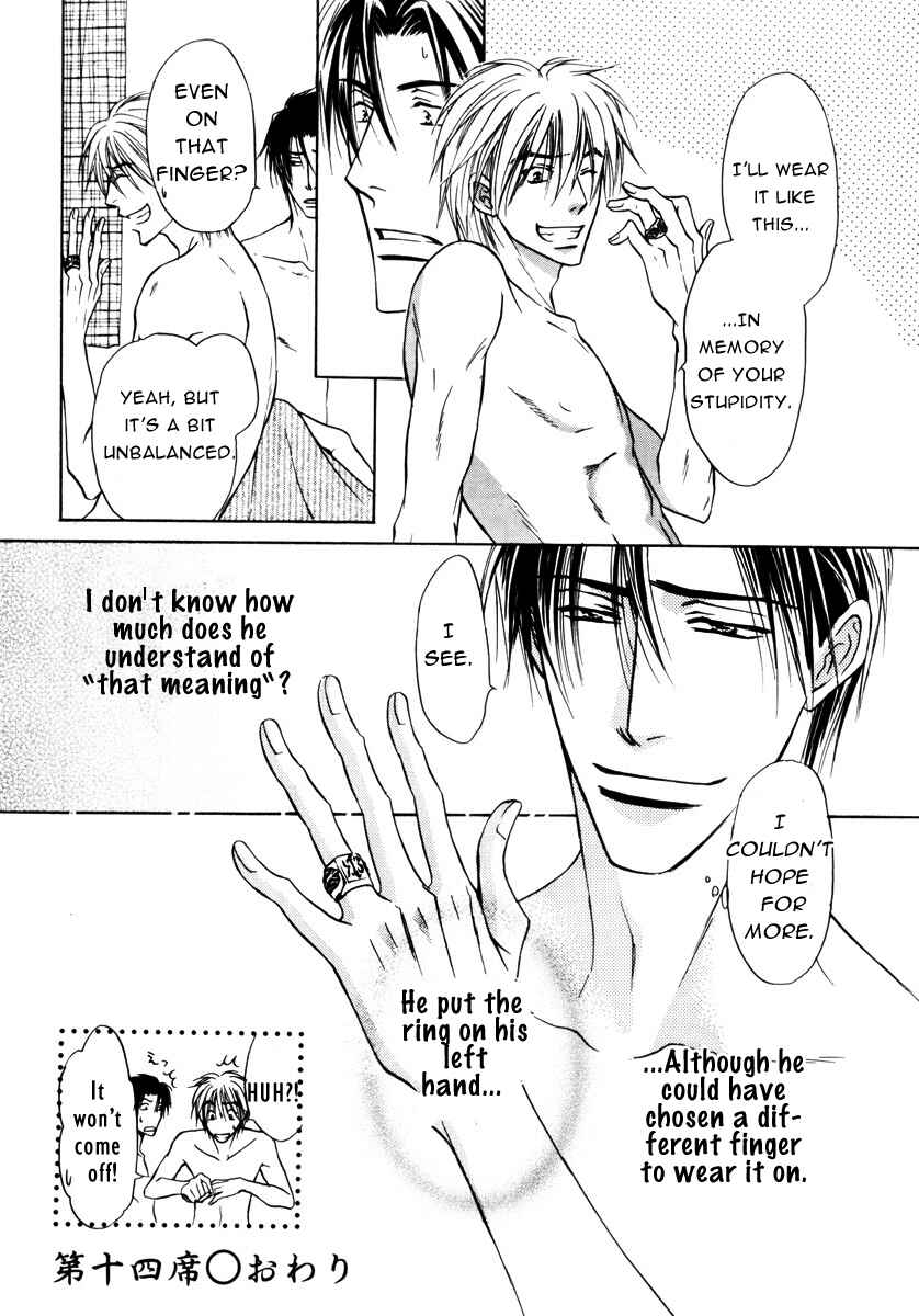 Page 47 Chapter 14 Koi Cha no Osahou