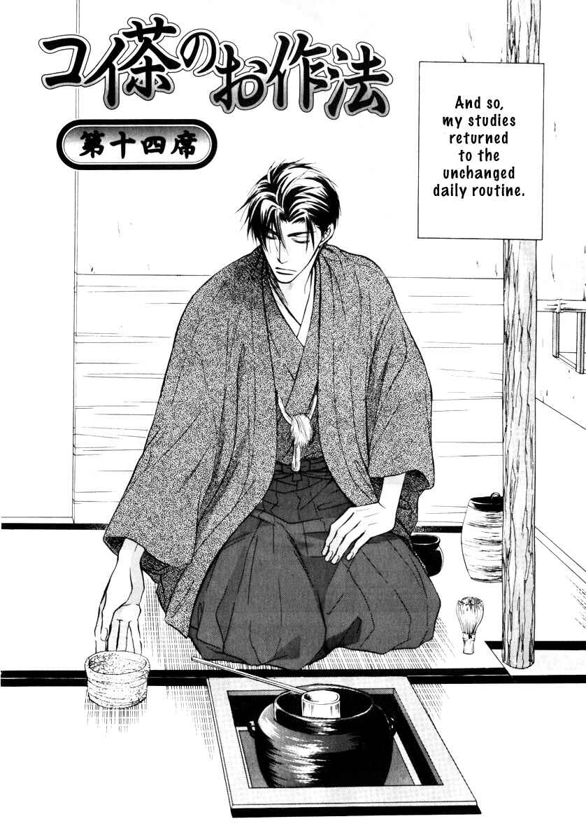 Page 9 Chapter 14 Koi Cha no Osahou