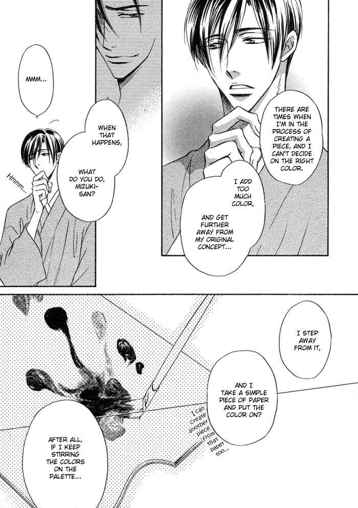 Page 10 Chapter 8 Koi Cha no Osahou