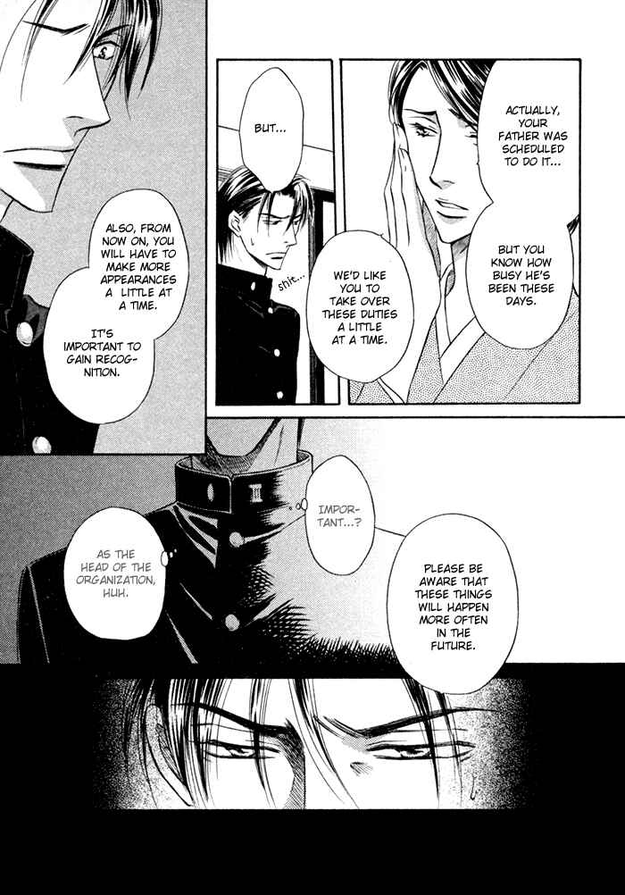 Page 12 Chapter 8 Koi Cha no Osahou
