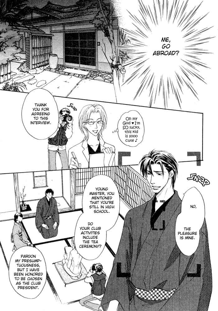 Page 20 Chapter 8 Koi Cha no Osahou