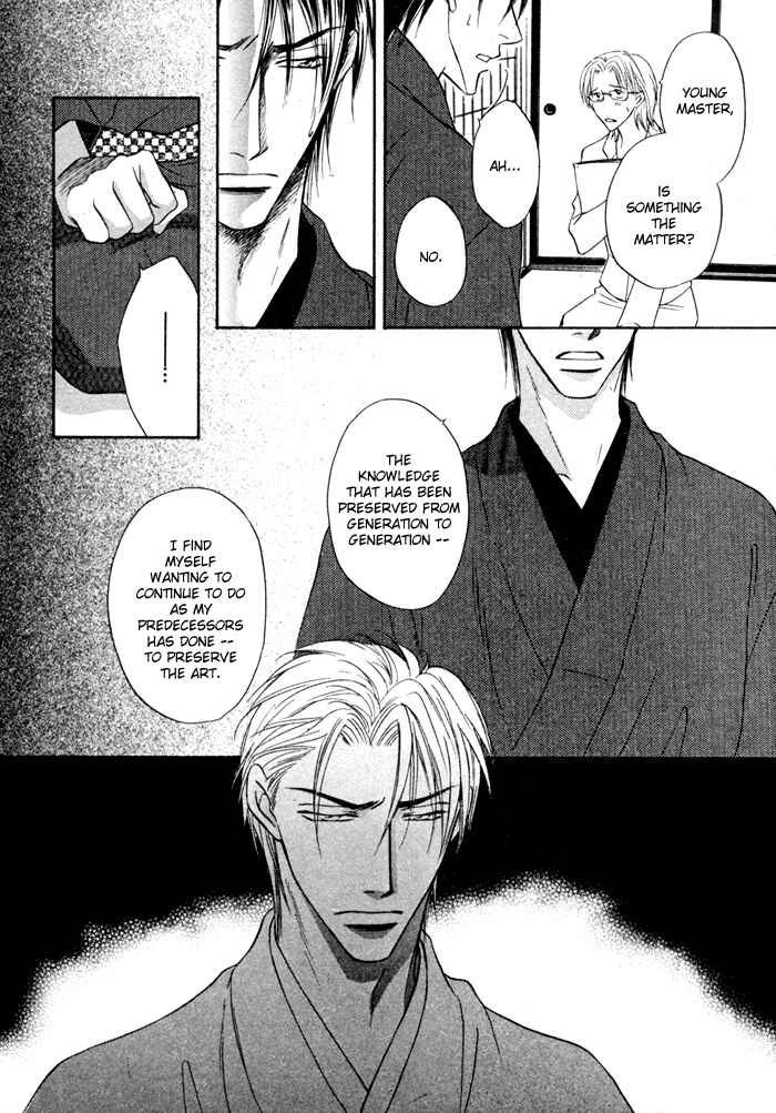 Page 23 Chapter 8 Koi Cha no Osahou