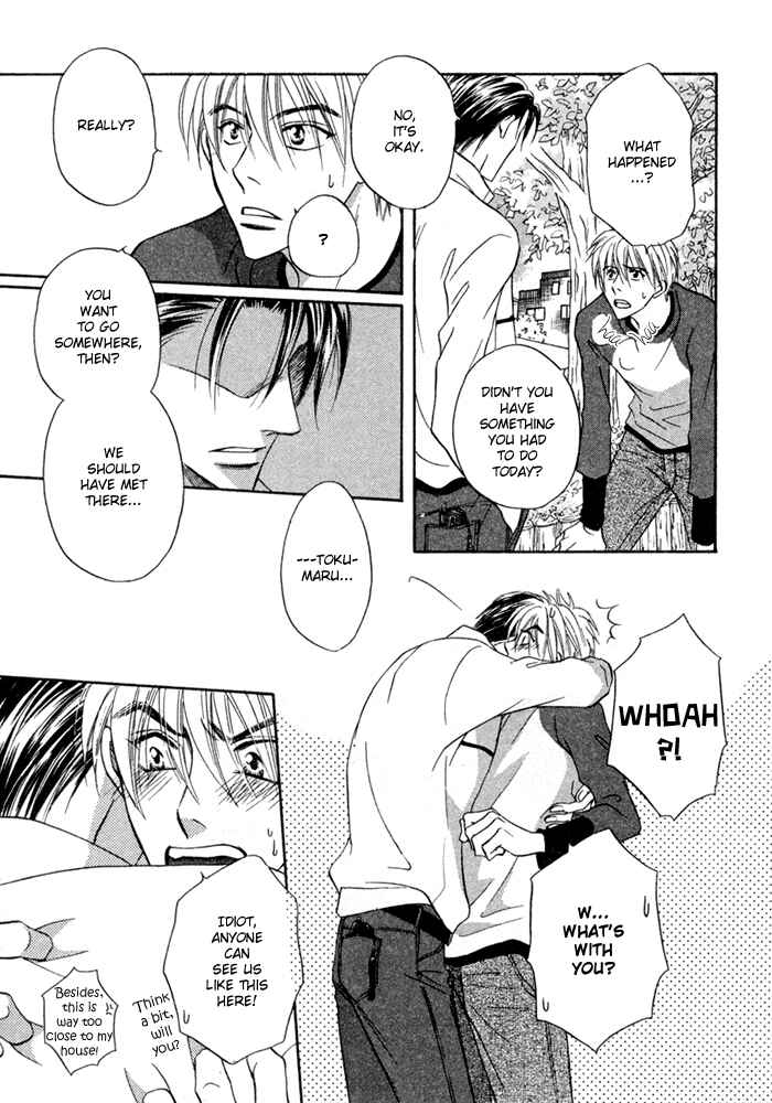 Page 28 Chapter 8 Koi Cha no Osahou