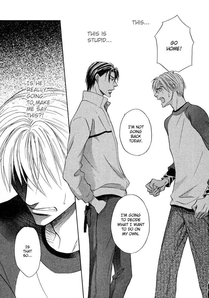 Page 32 Chapter 8 Koi Cha no Osahou