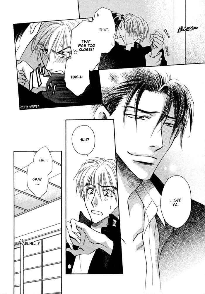Page 5 Chapter 8 Koi Cha no Osahou