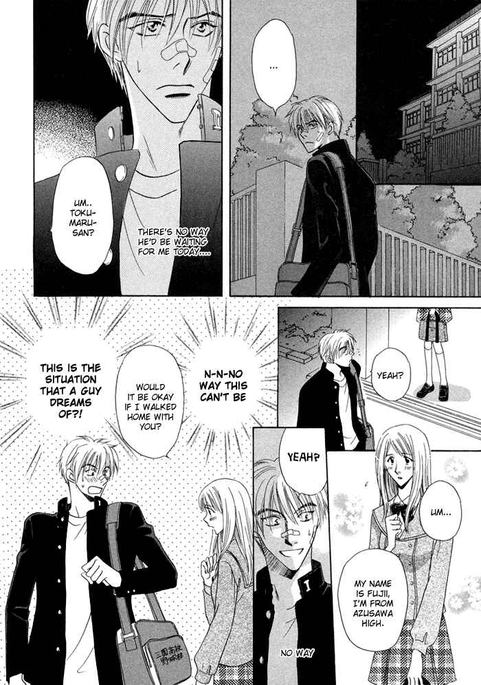 Page 15 Chapter 4 Koi Cha no Osahou