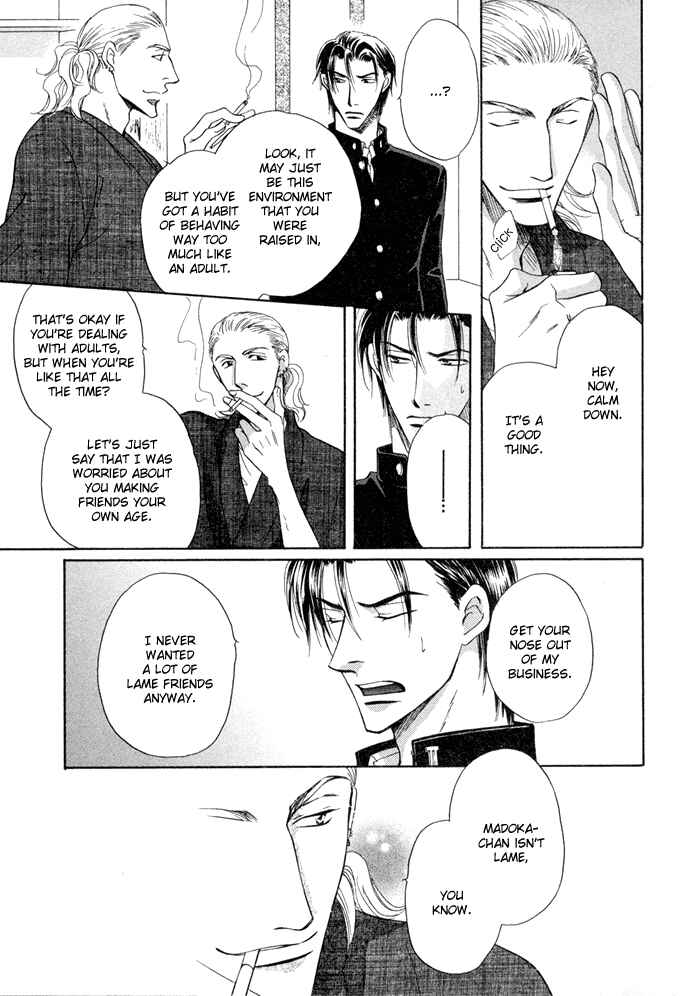 Page 20 Chapter 4 Koi Cha no Osahou