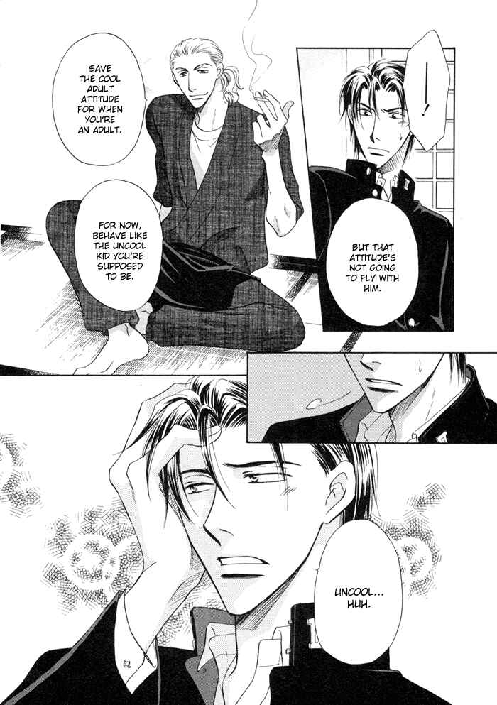 Page 21 Chapter 4 Koi Cha no Osahou