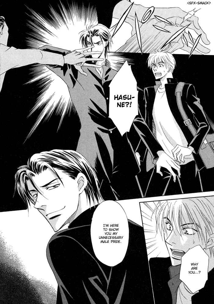 Page 25 Chapter 4 Koi Cha no Osahou