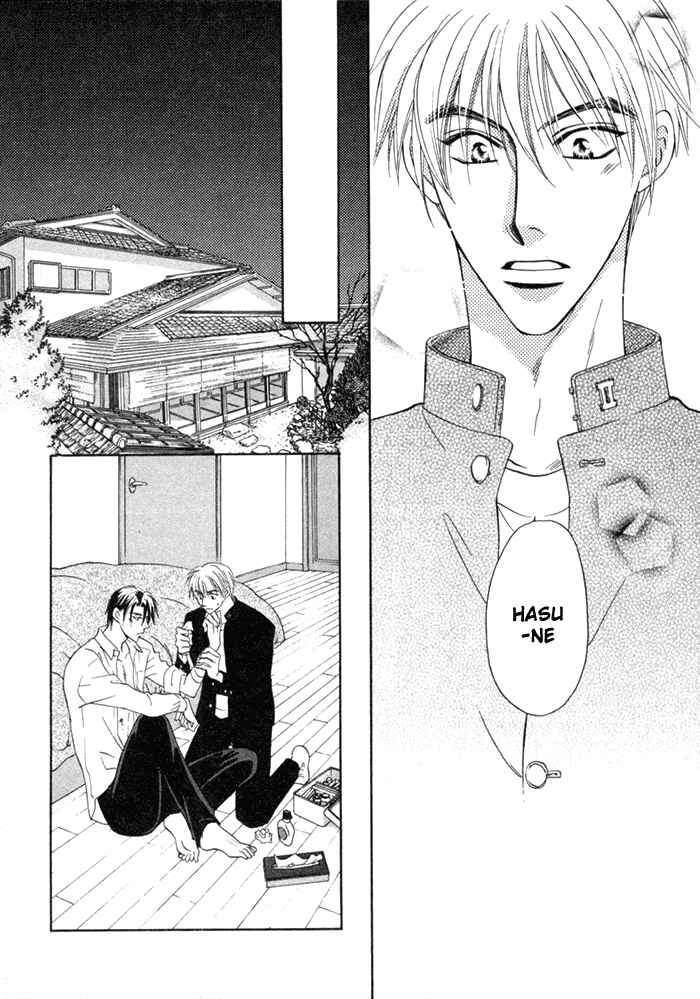 Page 27 Chapter 4 Koi Cha no Osahou