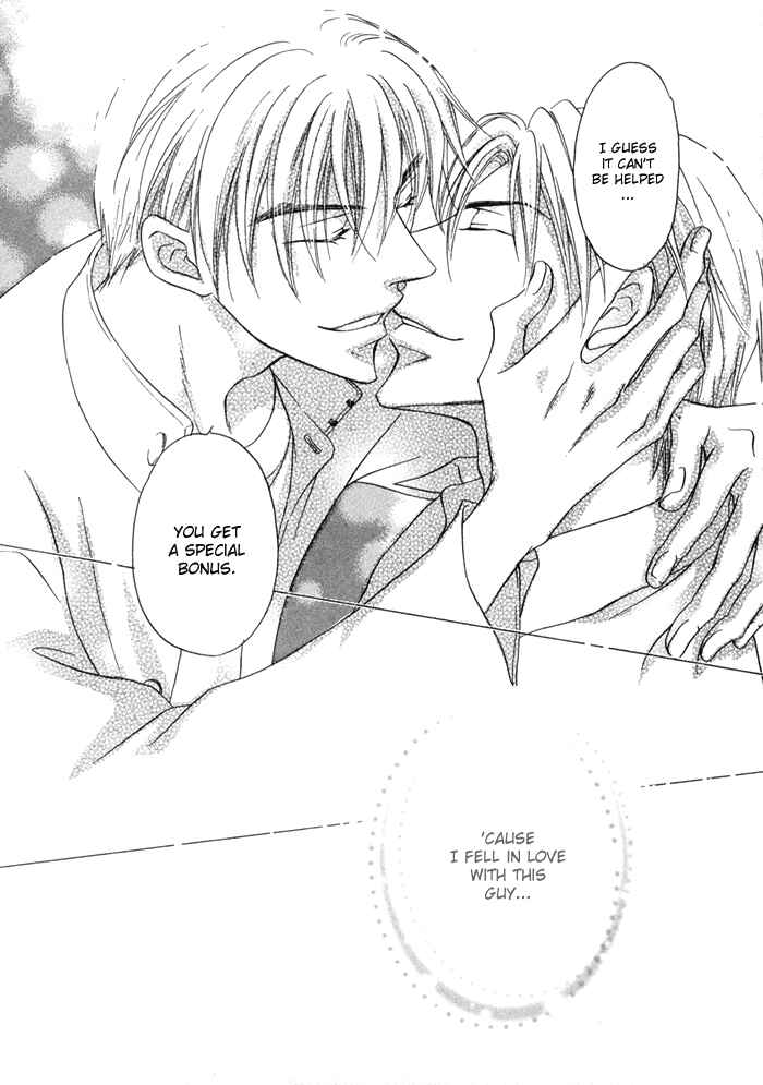 Page 32 Chapter 4 Koi Cha no Osahou