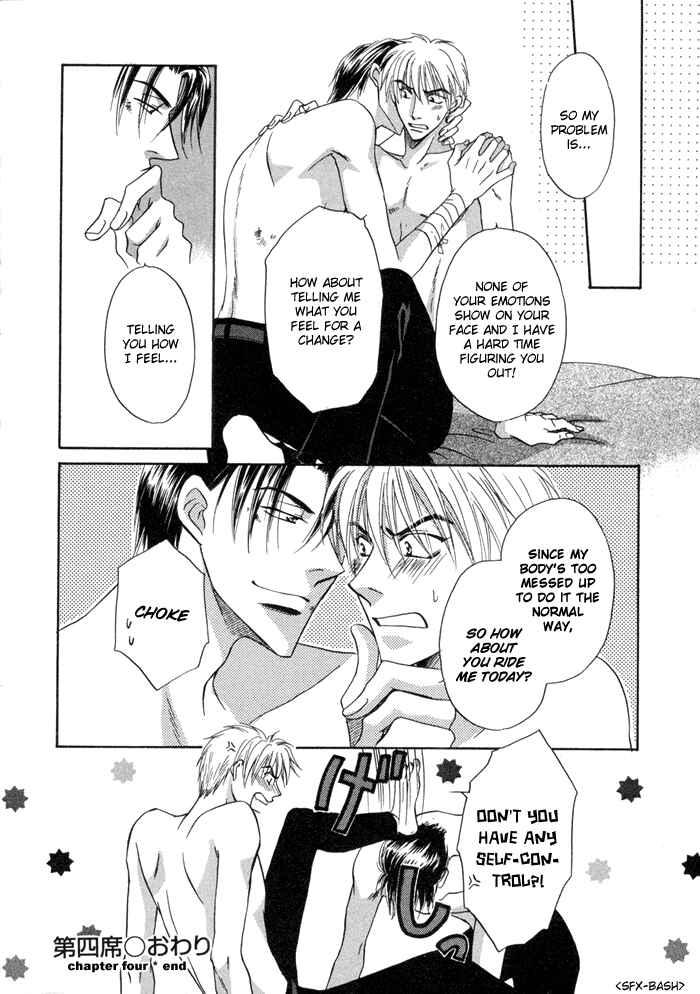 Page 33 Chapter 4 Koi Cha no Osahou