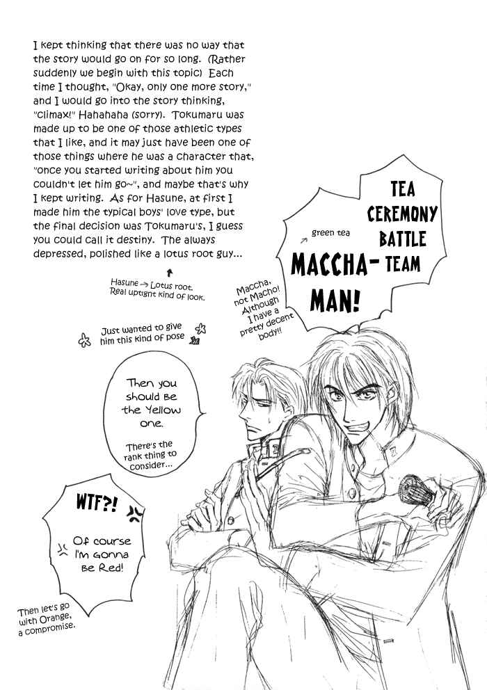 Page 34 Chapter 4 Koi Cha no Osahou