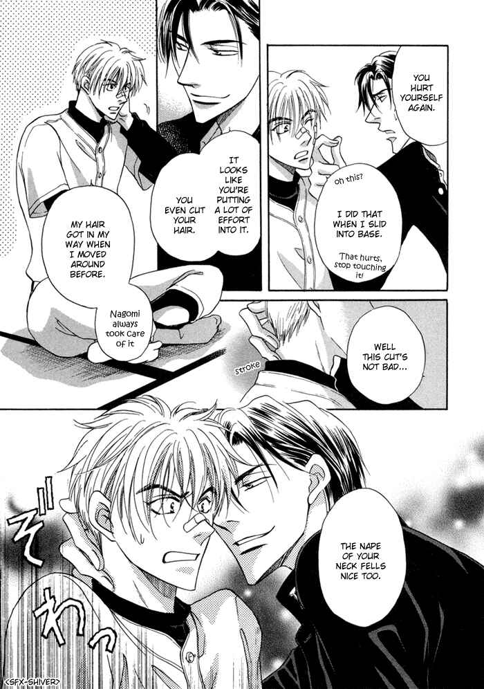 Page 4 Chapter 4 Koi Cha no Osahou