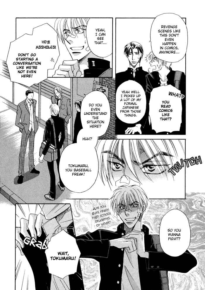 Page 9 Chapter 4 Koi Cha no Osahou