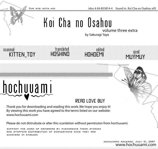 Page 1 Chapter 13.5 Koi Cha no Osahou