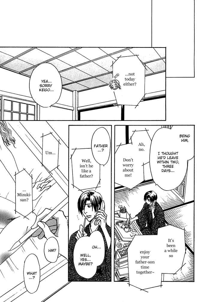 Page 15 Chapter 13.5 Koi Cha no Osahou