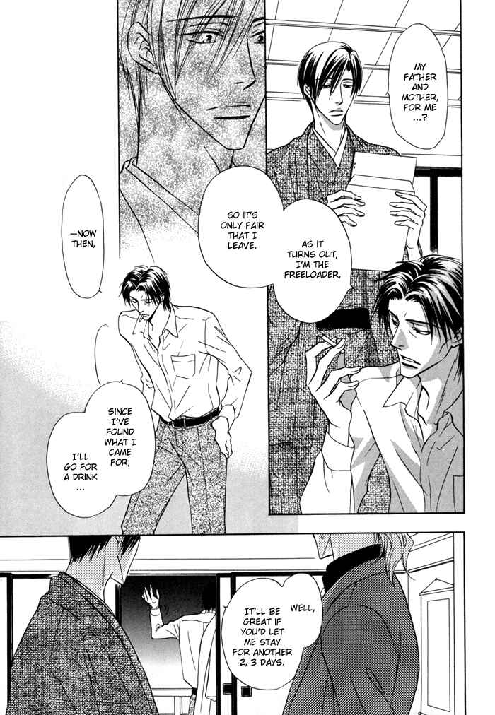 Page 29 Chapter 13.5 Koi Cha no Osahou
