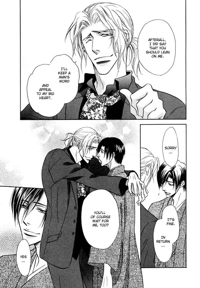 Page 33 Chapter 13.5 Koi Cha no Osahou
