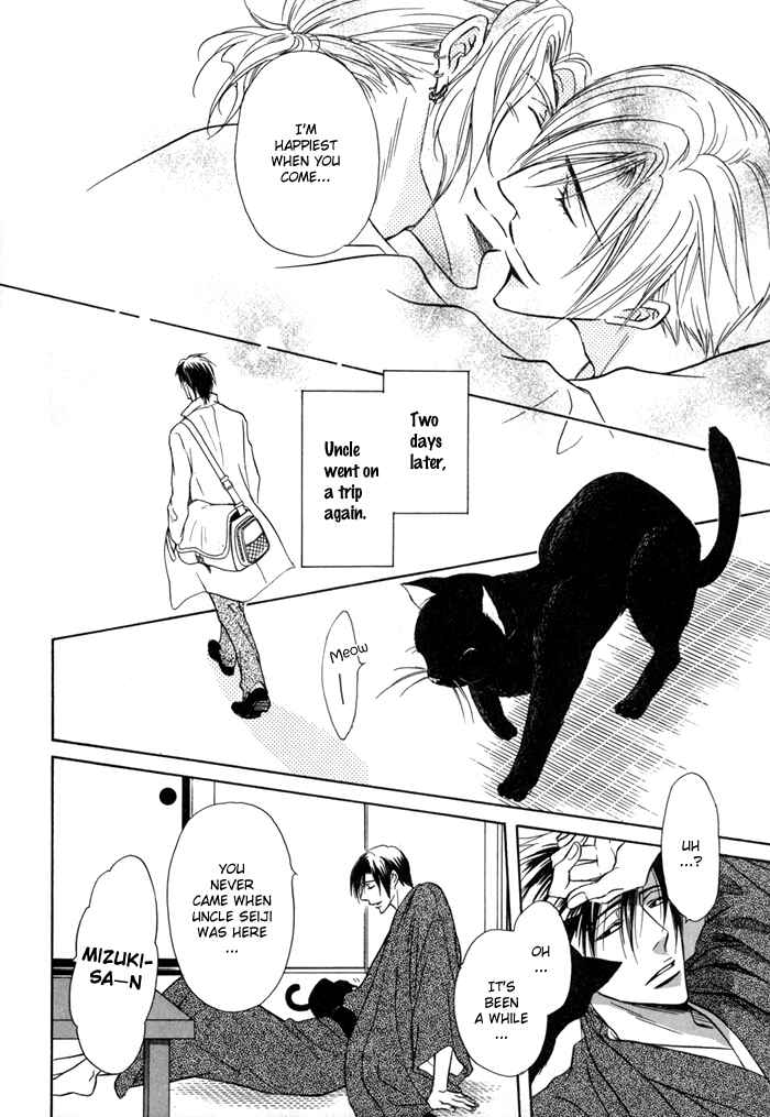 Page 34 Chapter 13.5 Koi Cha no Osahou