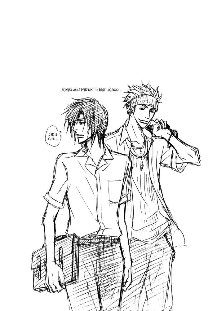 Page 4 Chapter 13.5 Koi Cha no Osahou