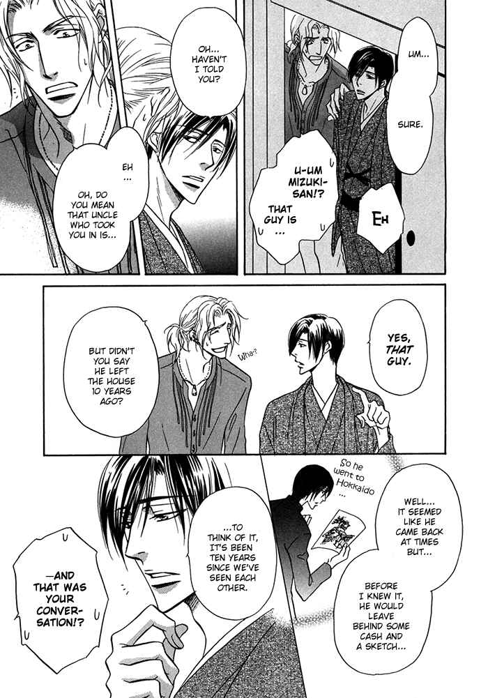 Page 9 Chapter 13.5 Koi Cha no Osahou