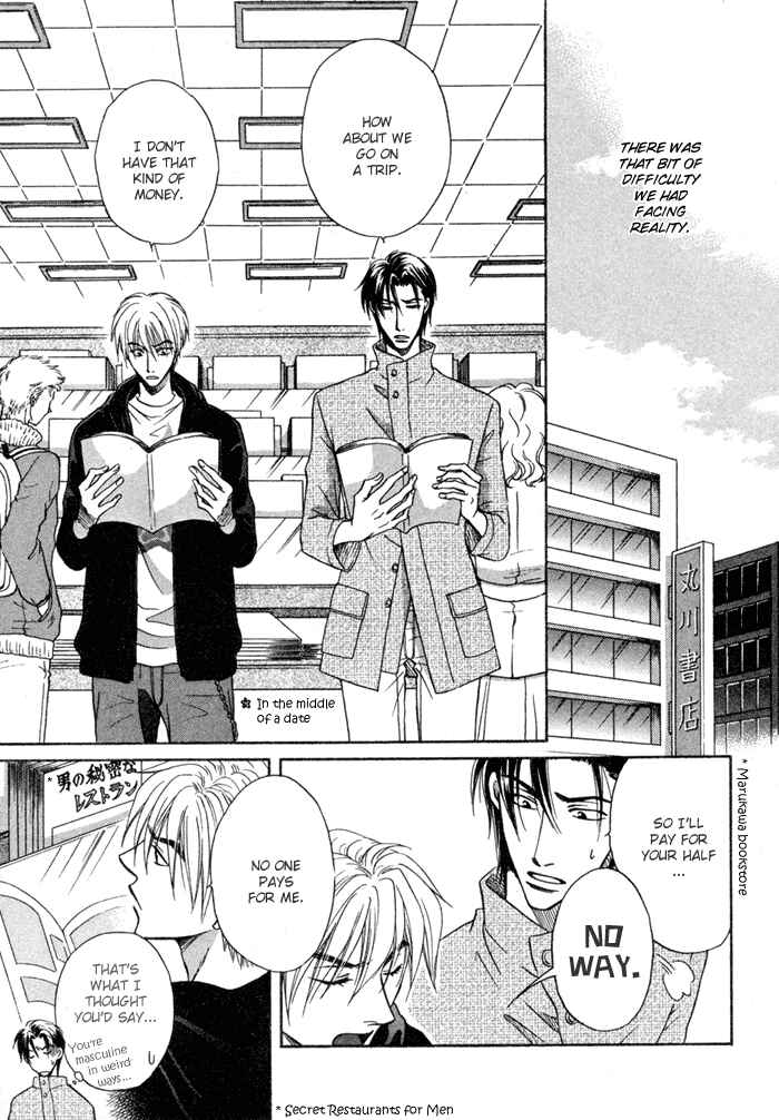 Page 14 Chapter 5 Koi Cha no Osahou