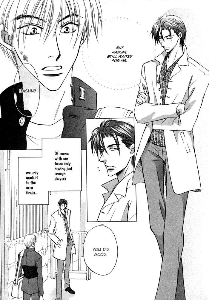 Page 20 Chapter 5 Koi Cha no Osahou