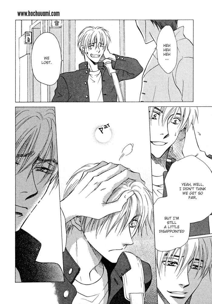 Page 21 Chapter 5 Koi Cha no Osahou