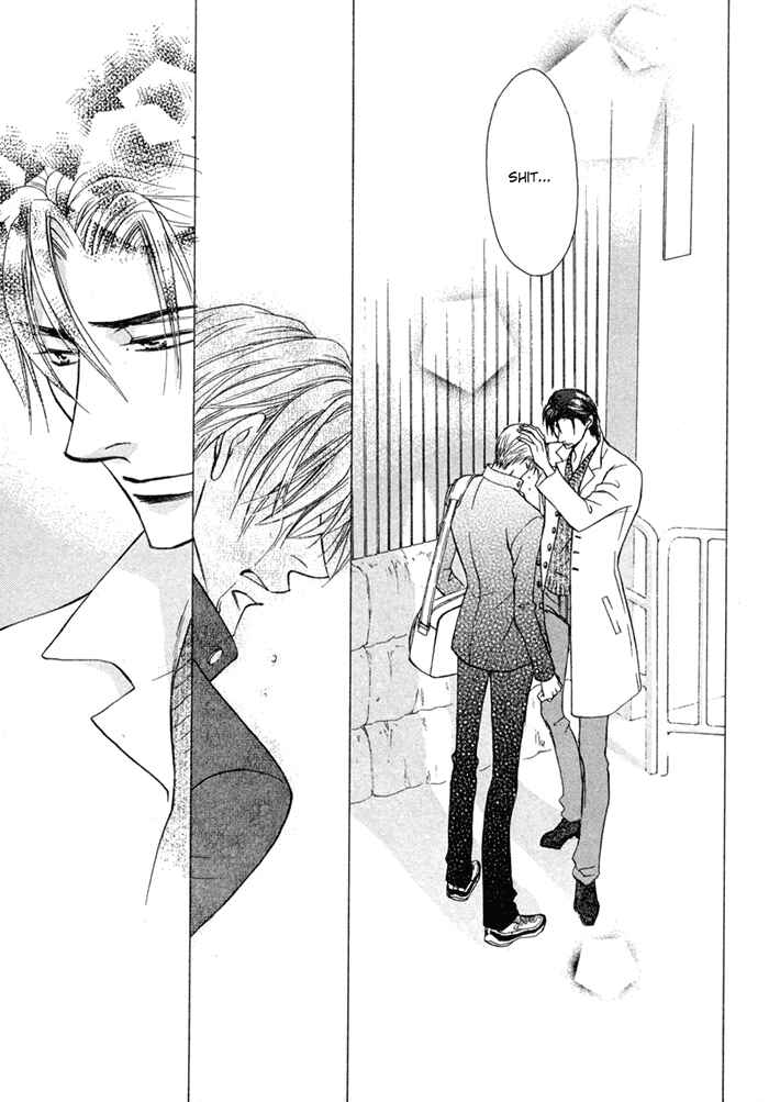 Page 22 Chapter 5 Koi Cha no Osahou