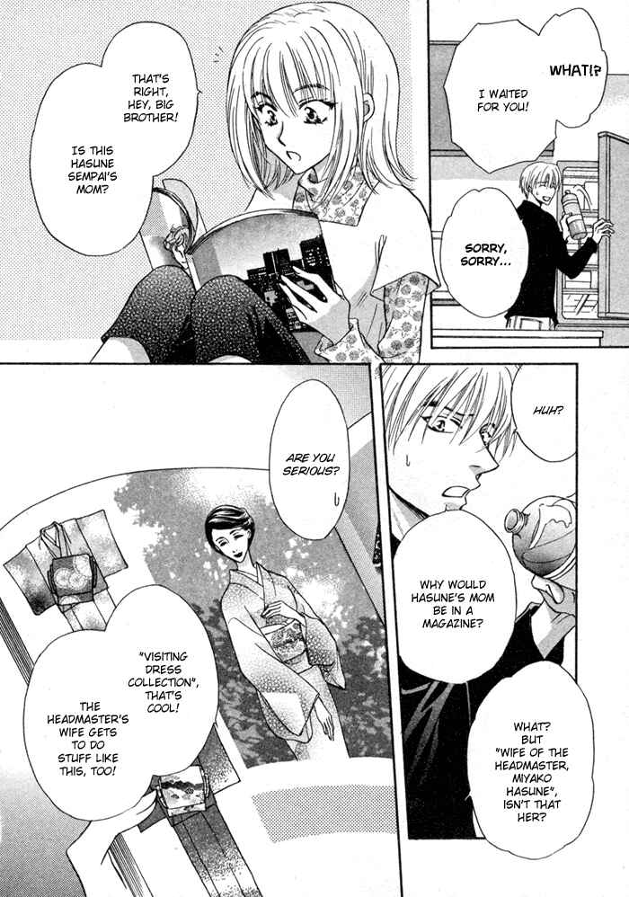 Page 31 Chapter 5 Koi Cha no Osahou