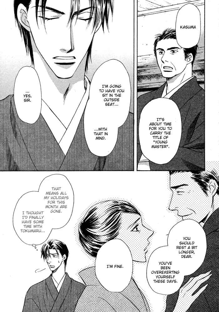 Page 34 Chapter 5 Koi Cha no Osahou