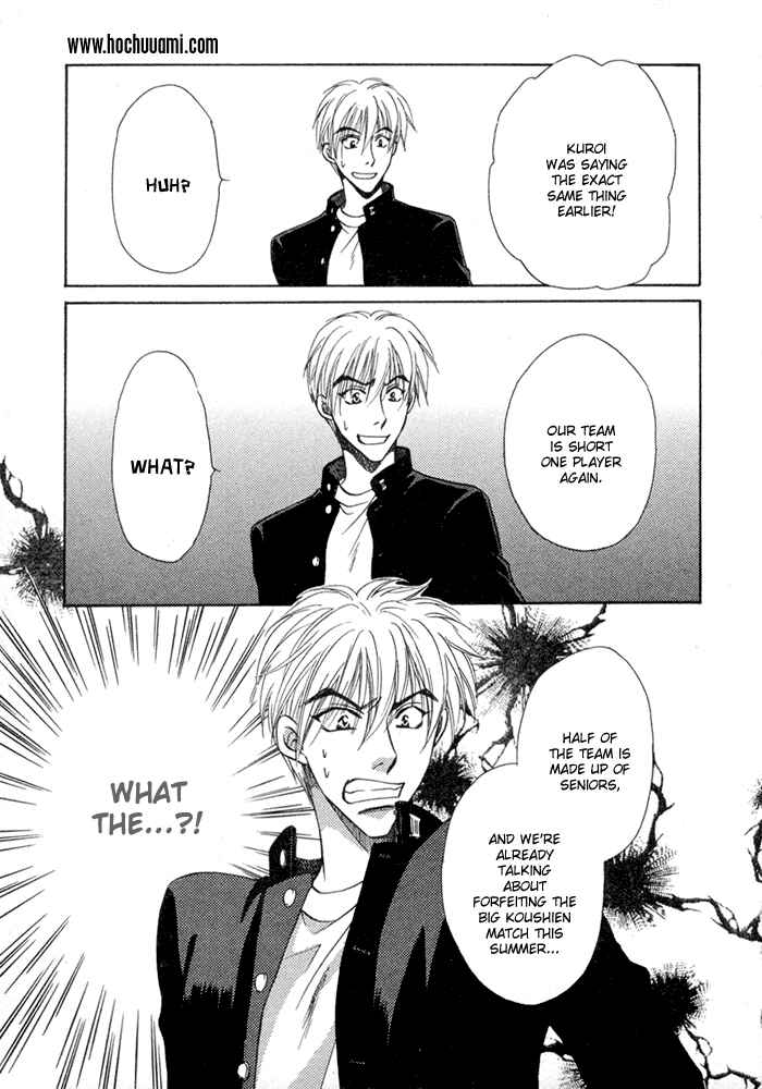 Page 38 Chapter 5 Koi Cha no Osahou