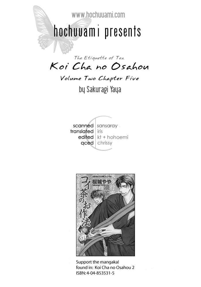 Page 4 Chapter 5 Koi Cha no Osahou