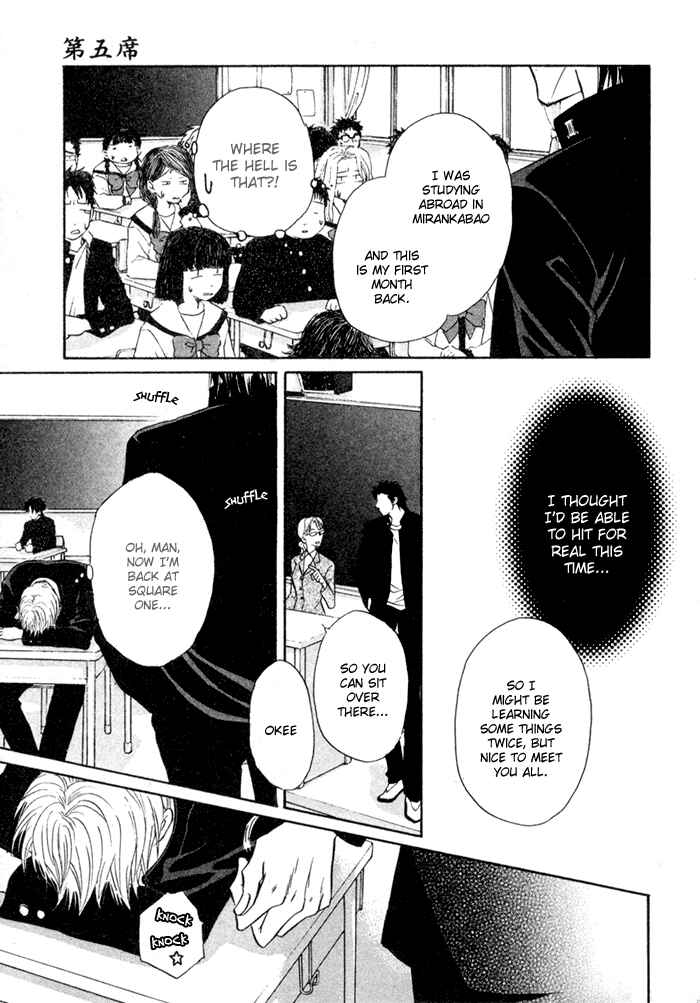 Page 40 Chapter 5 Koi Cha no Osahou