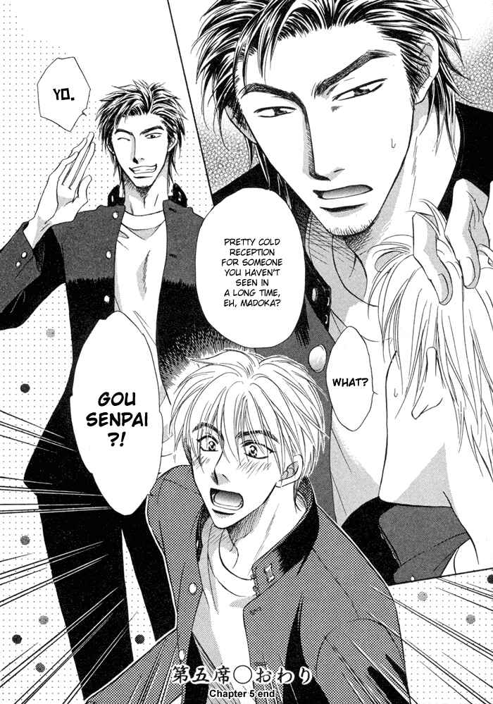 Page 41 Chapter 5 Koi Cha no Osahou