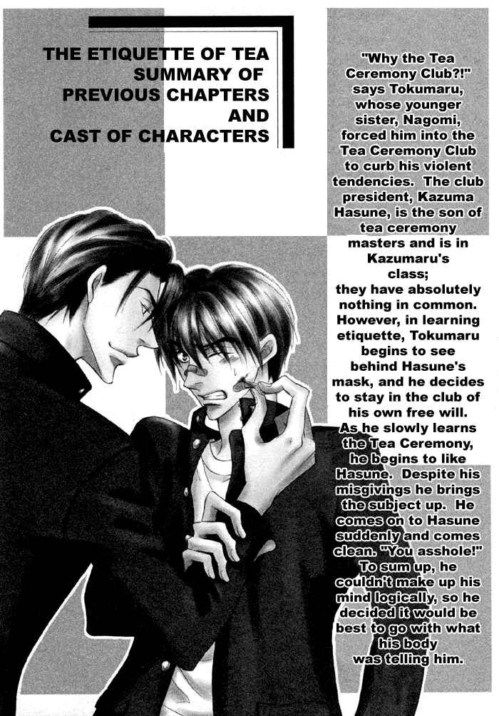 Page 6 Chapter 5 Koi Cha no Osahou
