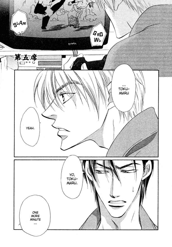 Page 9 Chapter 5 Koi Cha no Osahou