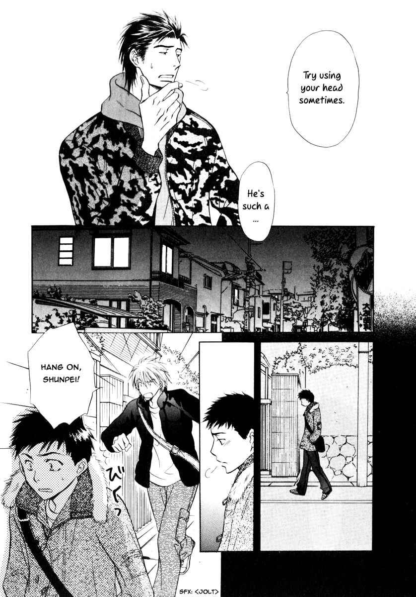 Page 12 Chapter 15 Koi Cha no Osahou