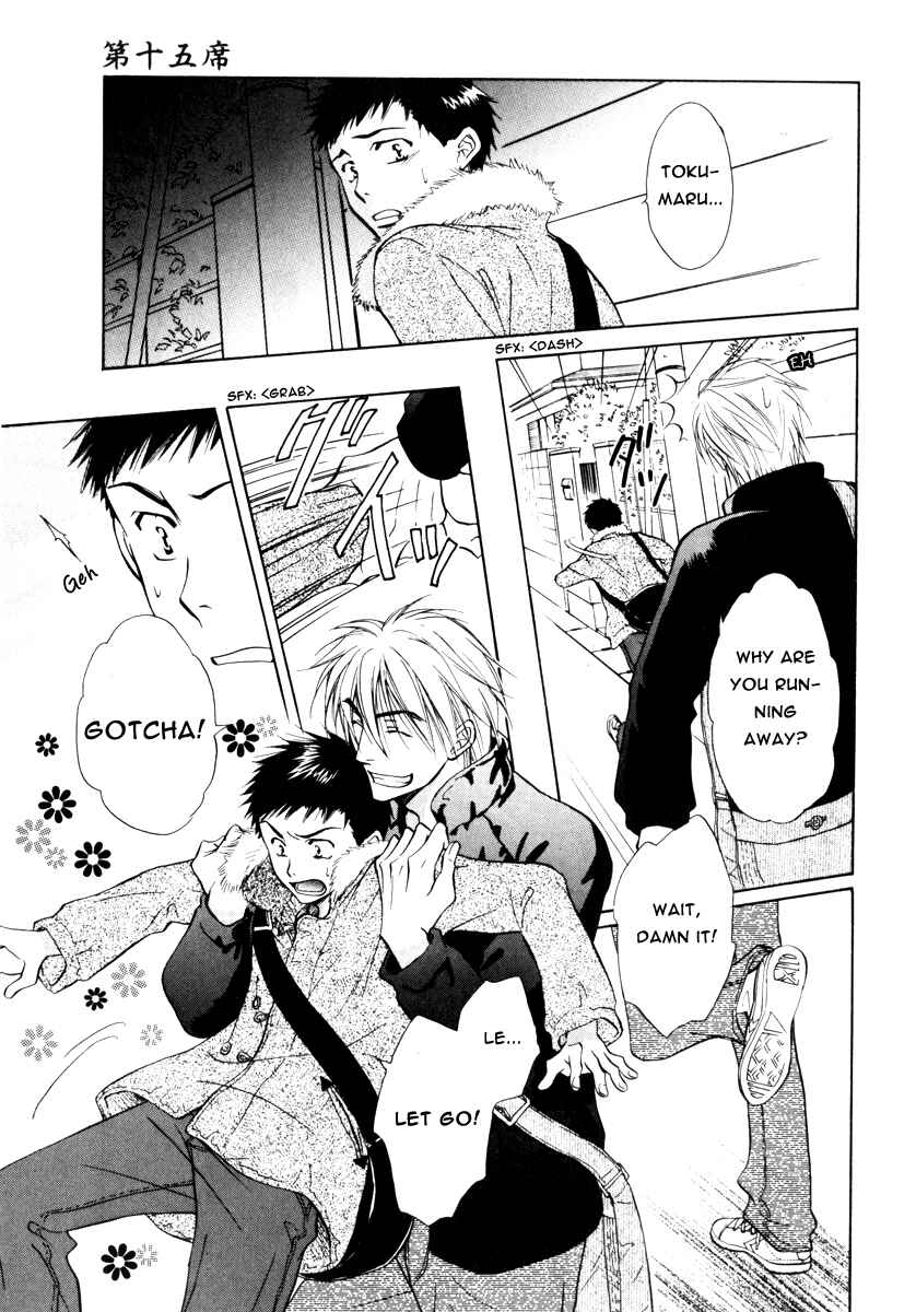 Page 13 Chapter 15 Koi Cha no Osahou
