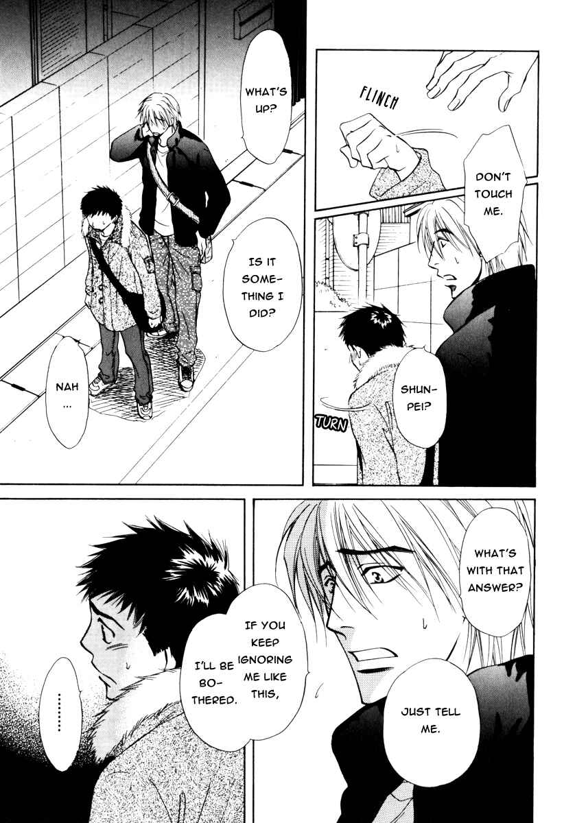 Page 15 Chapter 15 Koi Cha no Osahou