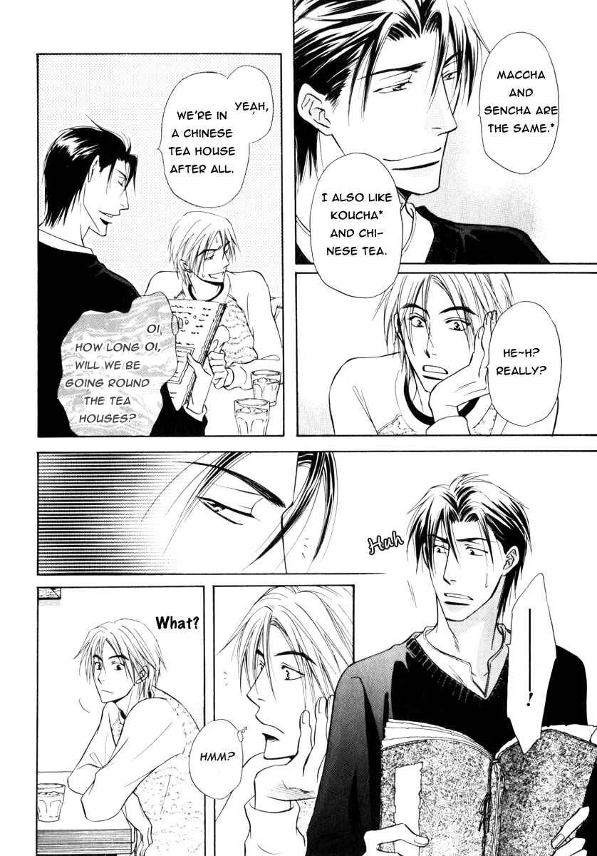 Page 22 Chapter 15 Koi Cha no Osahou