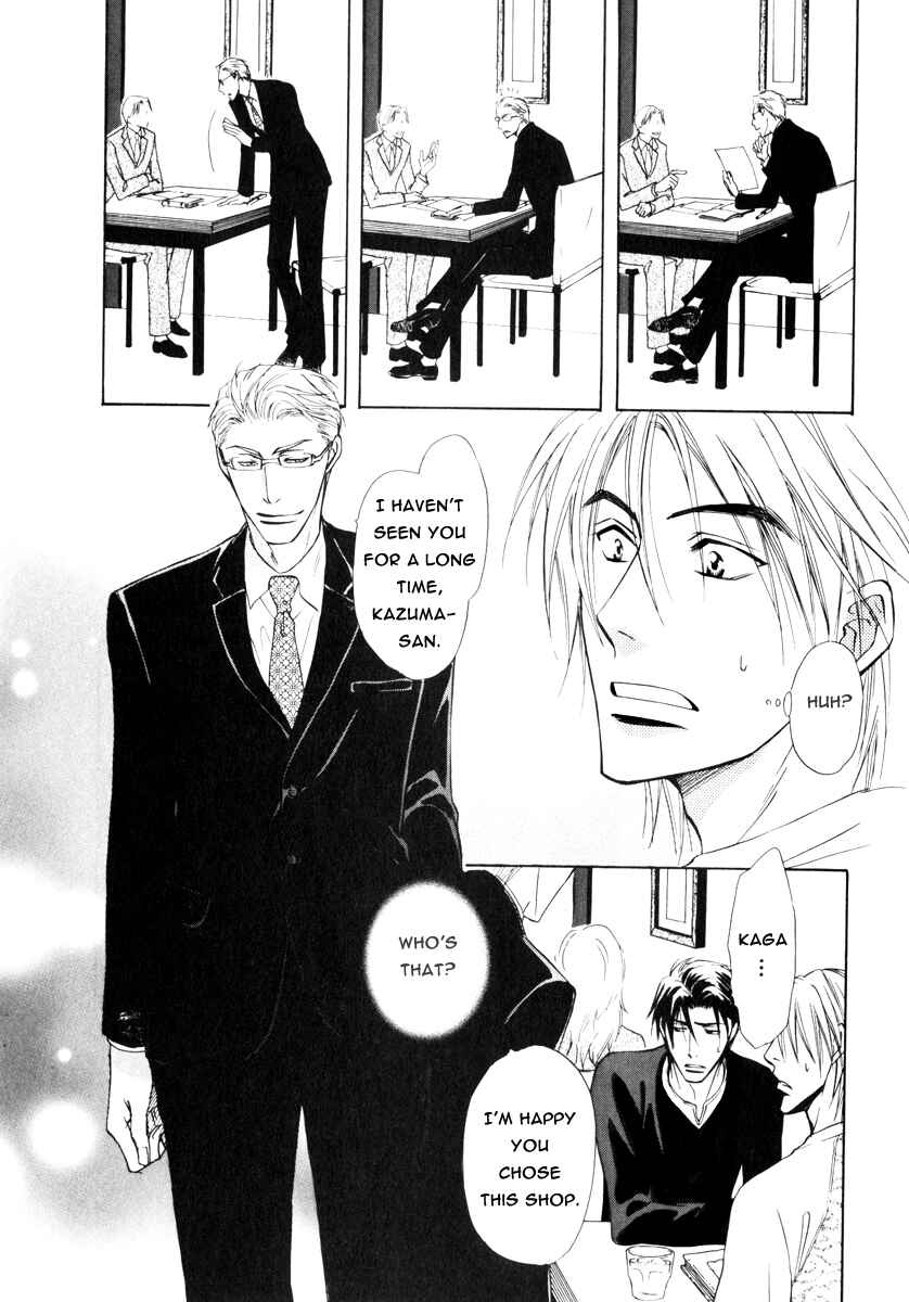 Page 23 Chapter 15 Koi Cha no Osahou