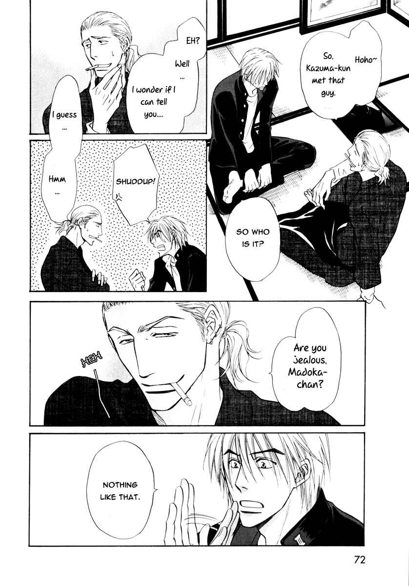 Page 28 Chapter 15 Koi Cha no Osahou
