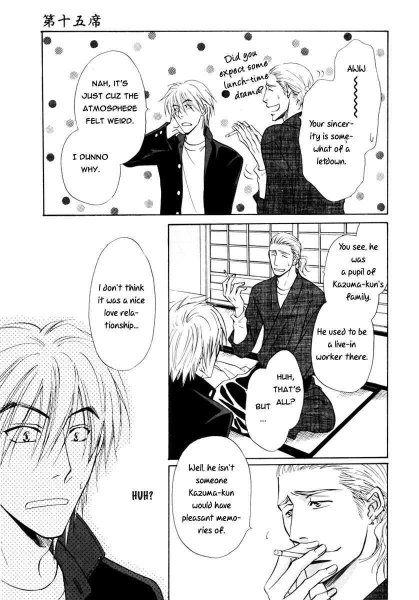 Page 29 Chapter 15 Koi Cha no Osahou
